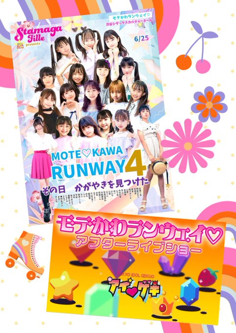 Twitterのコスプレ画像10