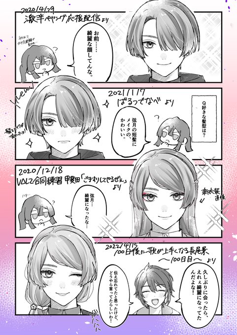 多分、言った本人は忘れてる