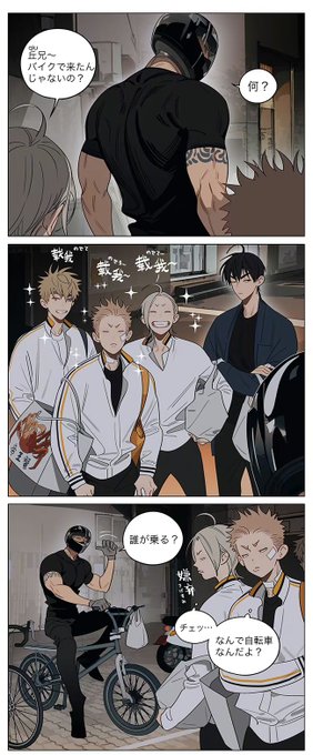 浮かれとんちきさん購入分 浮かれとんちき(@ukaretonnchiki) さんのマンガ一覧 : いいね順