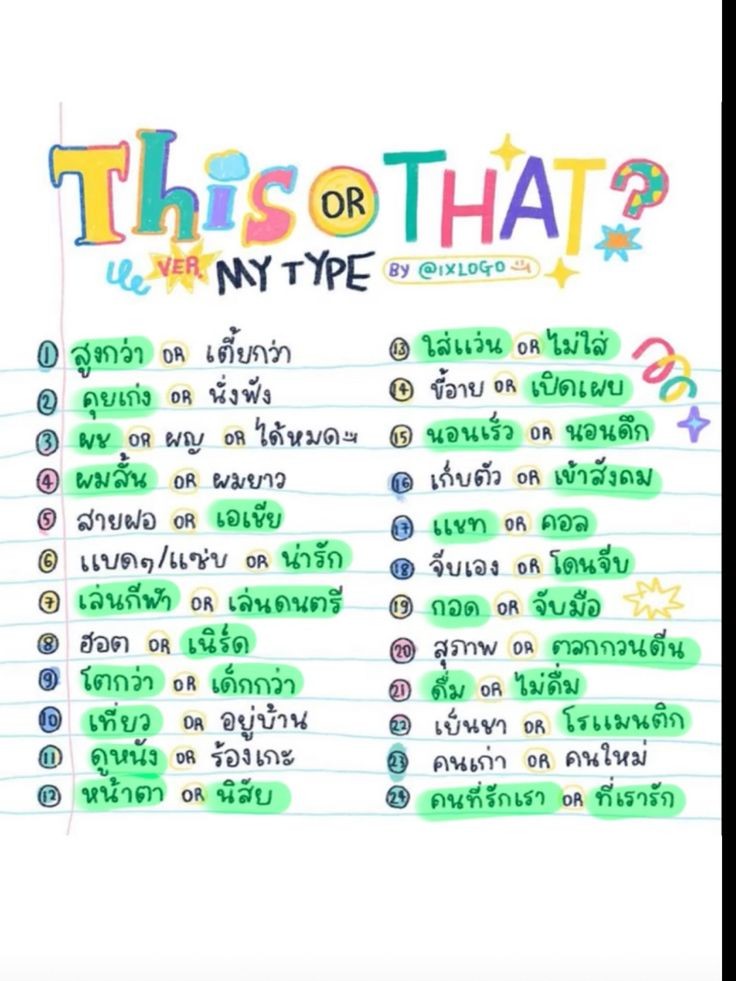 มาฮ้ะ คอนเท้นต์อะเกน