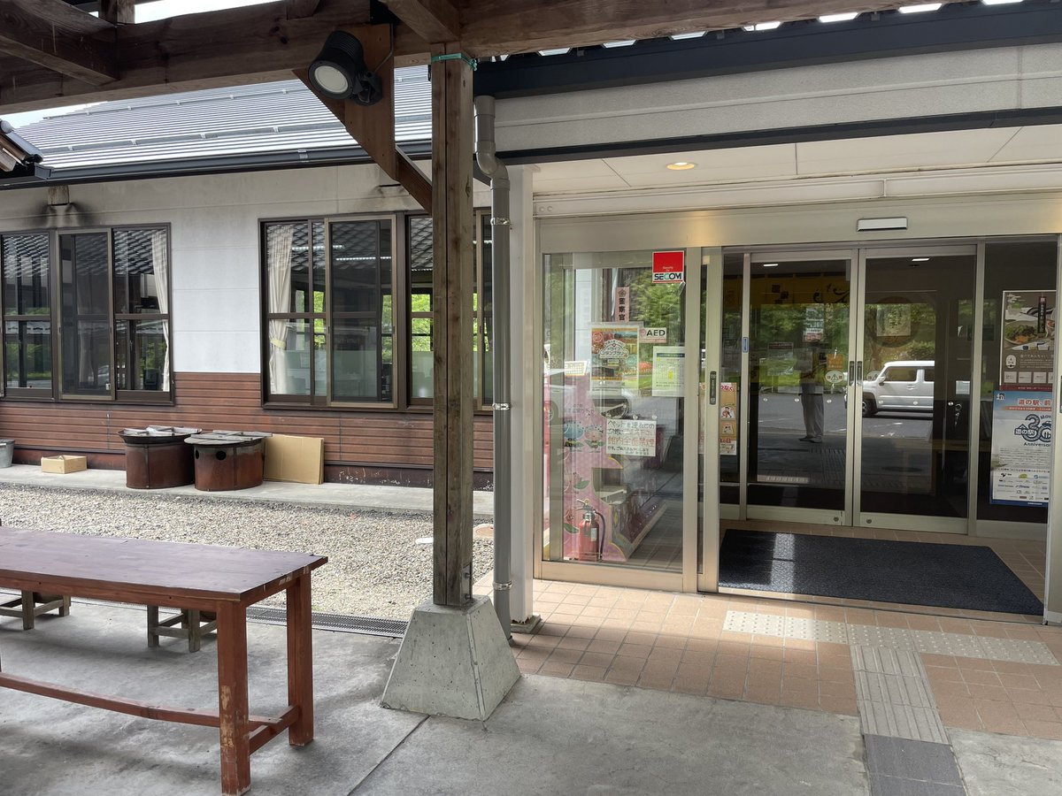 本日は久しぶりのお休み💦
療養も兼ねて…日帰り温泉へ♨️
悩んだけど奥津温泉に🚗

お風呂大きくて気持ちいいなぁ…

久しぶりのサウナ…整った☺️

帰りは道の駅にちょっと寄って来ましたよd(ゝ∀・*)