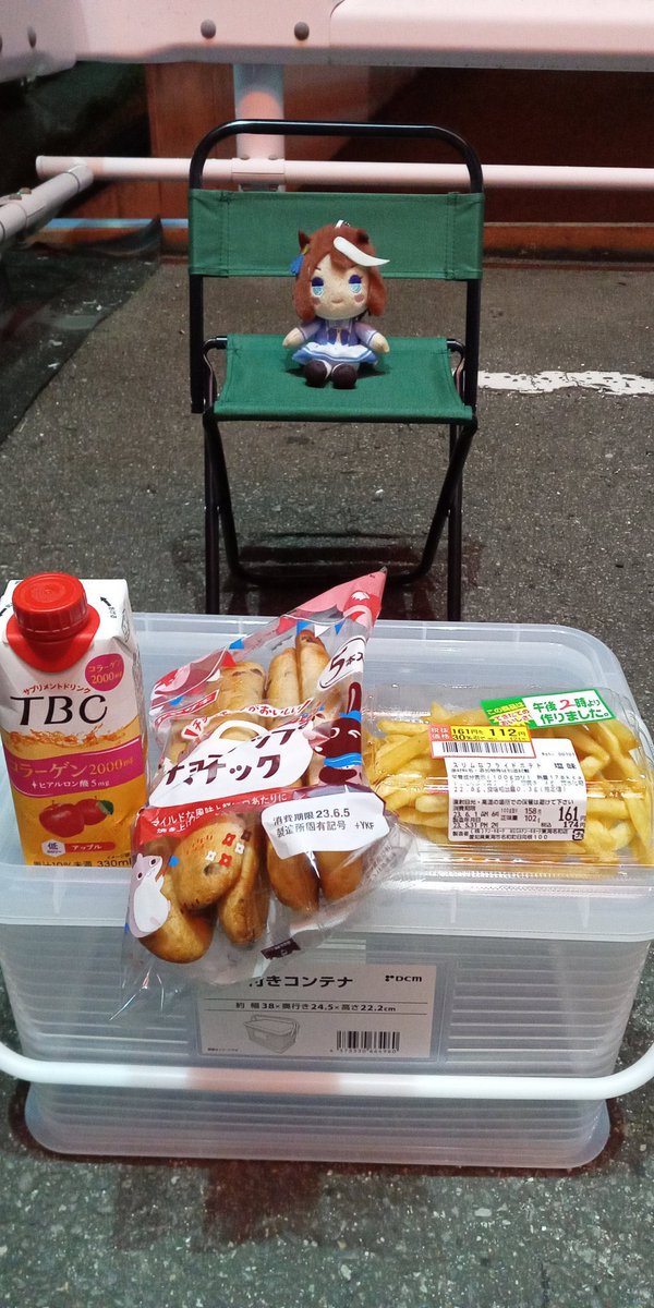 bakausapipi2's tweet photo. 【6月5日(月)まとめ】

・インフルエンサー春木開の元カノである浦西ひかるのストーリーに完全に〝開〟された状態で春木開のポジティブが足りていないお粗末なソレが映り込む動画が拡散され話題

・駐車場にてパパ活の顔合わせの究極系が現れたと話題に。
キャンプ椅子にボックスをテーブルとした斬新なスタイルで他の目を気にしないこのスタイルは1時間1万円のお手当とのこと

・メン地下アイドルROYAL RAT紫色担当のそうくんの彼女を自称し友人に彼氏を寝取られ、キメセク、薬物と界隈をおおいに盛り上げた天使ふうが自身が所属するコンカフェRoyllMeltの退店を発表
参考記事 5月28日(日)まとめ
https://t.co/AJX62K0a8H