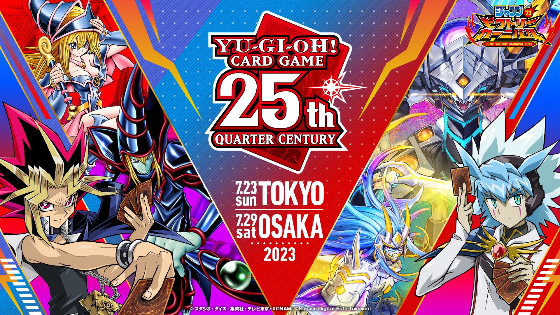 公式】遊戯王OCG on X: 