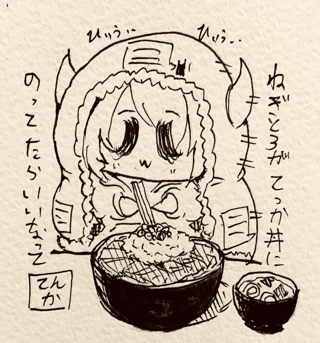 ひとこと甜花ちゃん3