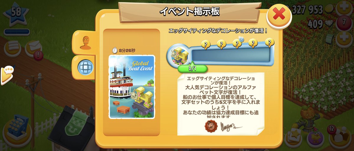 g_oji3's tweet photo. 久しぶりにヘイデイ開けたら欲しかったデコ。
ダイヤ使ったけど残り8分じゃ無理すぎ🤮 https://t.co/ha3px0j0Cu