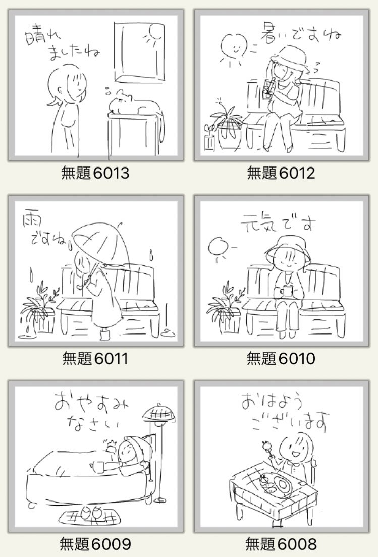 敬語スタンプ需要あるで〜言われたので作る☺️