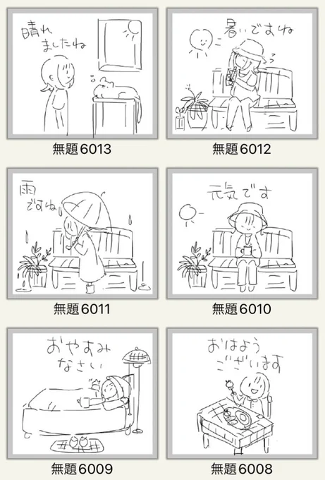 敬語スタンプ需要あるで〜言われたので作る☺️