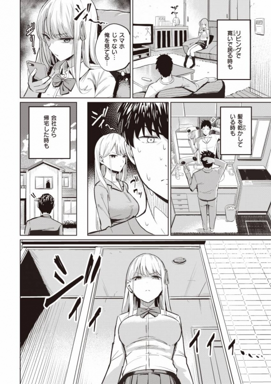 superuman_'s tweet photo. 兄の事が好きすぎる妹が一線を越えてしまう話(1/4) https://t.co/6Hv0EvHoBe