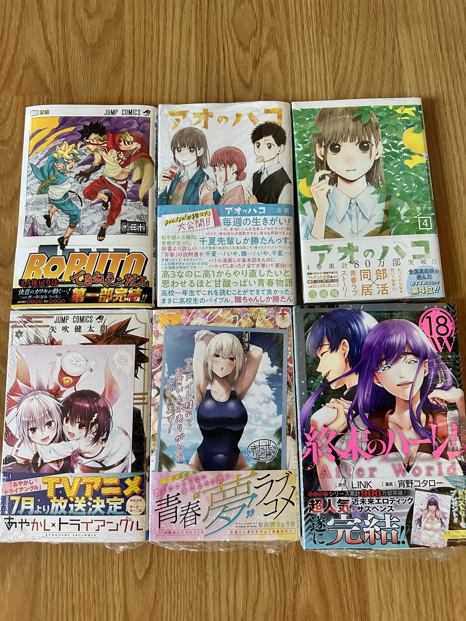 終末のハーレム最終回記念Twitterキャンペーン サイン入りポスター Amazon.co.jp: 終末のハーレム 完結記念 抽プレ 当選品 周防美来