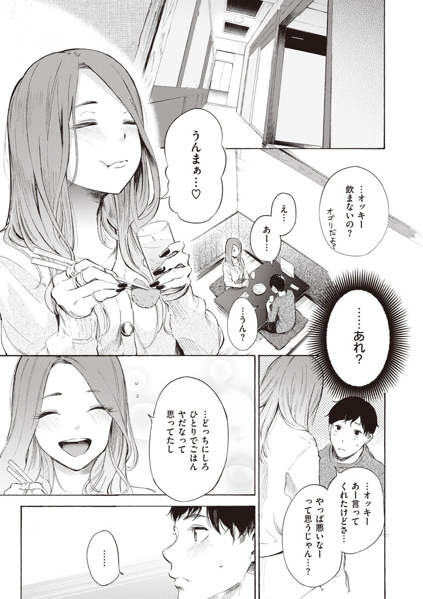 superuman_'s tweet photo. (3/4) https://t.co/weMM5sltTg