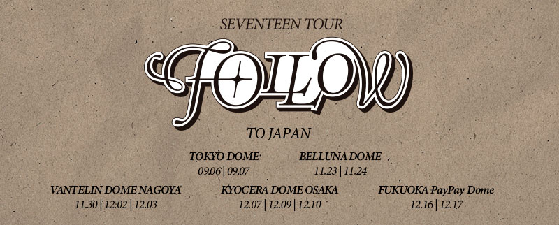 SEVENTEEN FOLLOW TOUR セート SEVENTEEN - FOLLOW TO SEOUL DIGITAL CODE