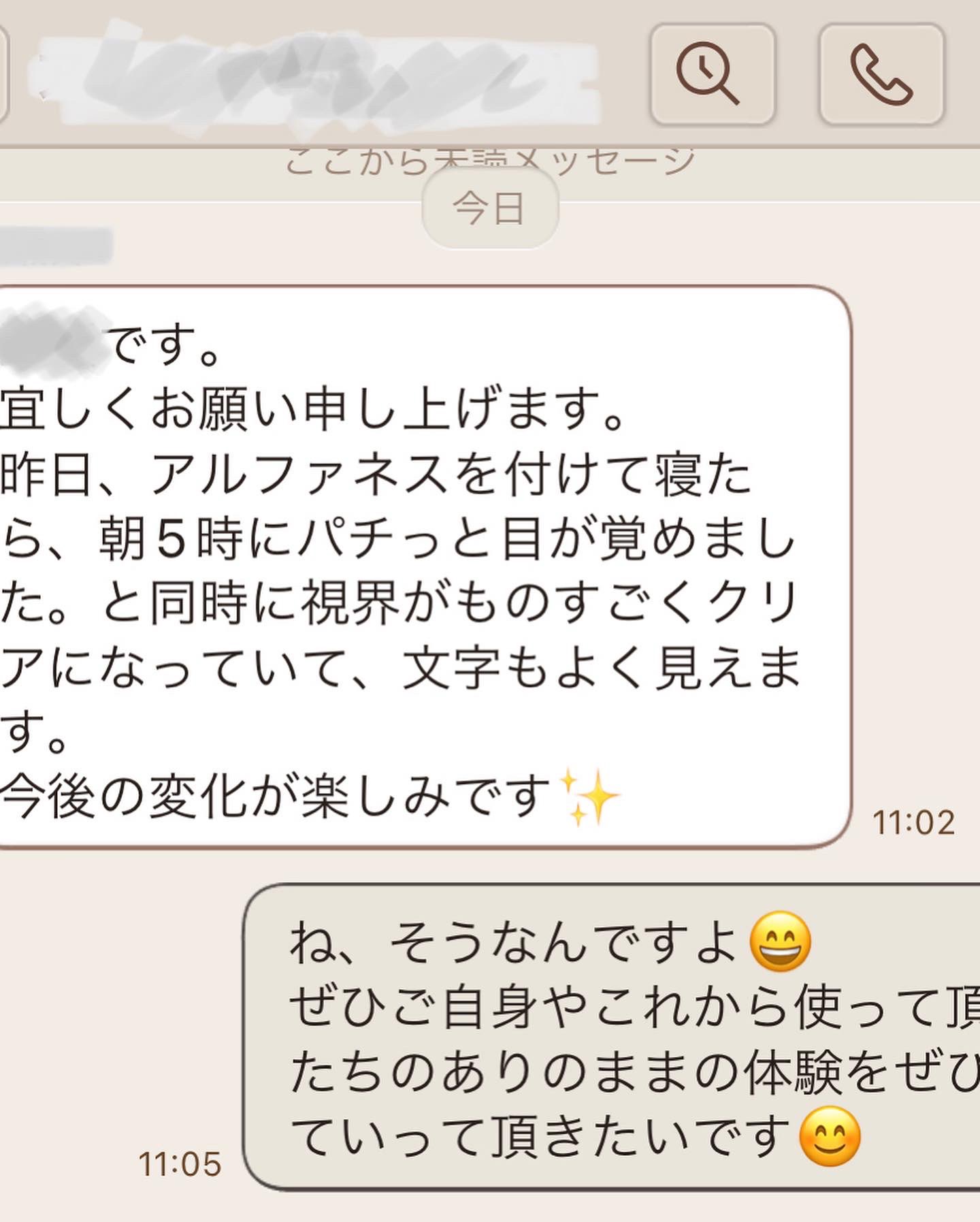 愛しいので、保育園のお迎えに行ってきた件
