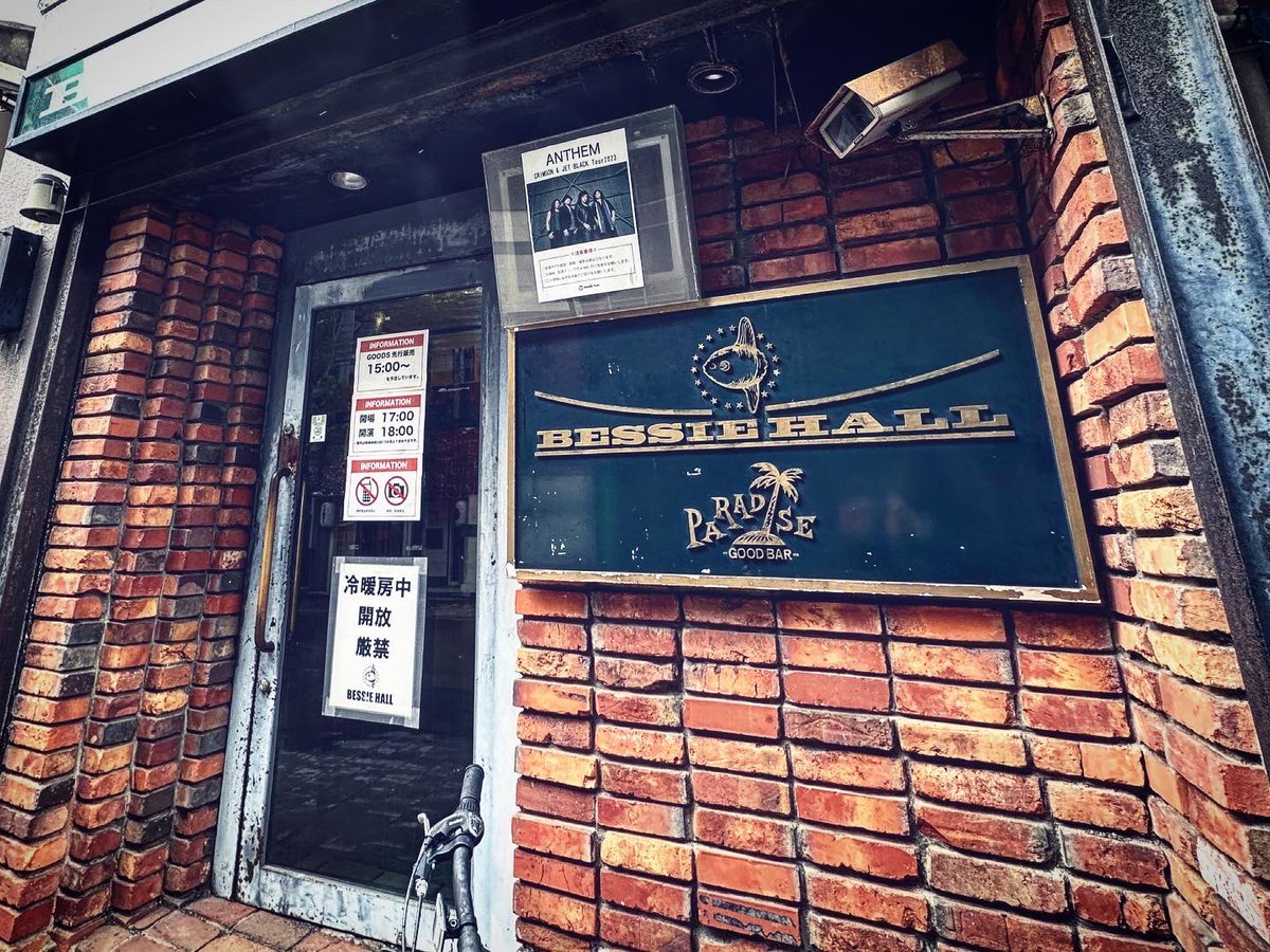 Louis_Sesto's tweet image. ドラムテック仕事＠札幌2日間無事に終了！

#tourlife #drumtech #sapporo