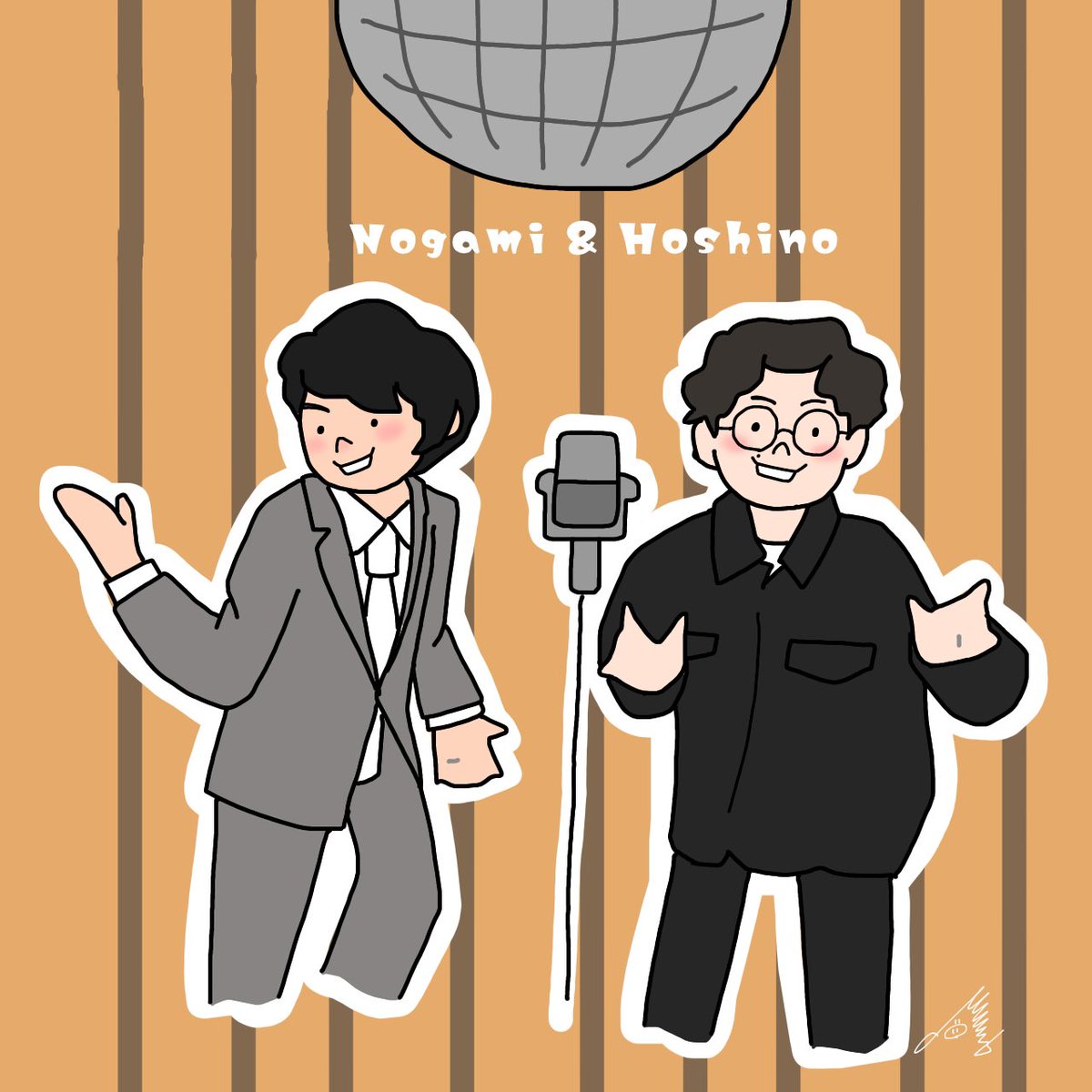 🎙
Nogami & Hoshino

#星野源 #GenHoshino #星野源ANN
#野上大貴 #ファンアート