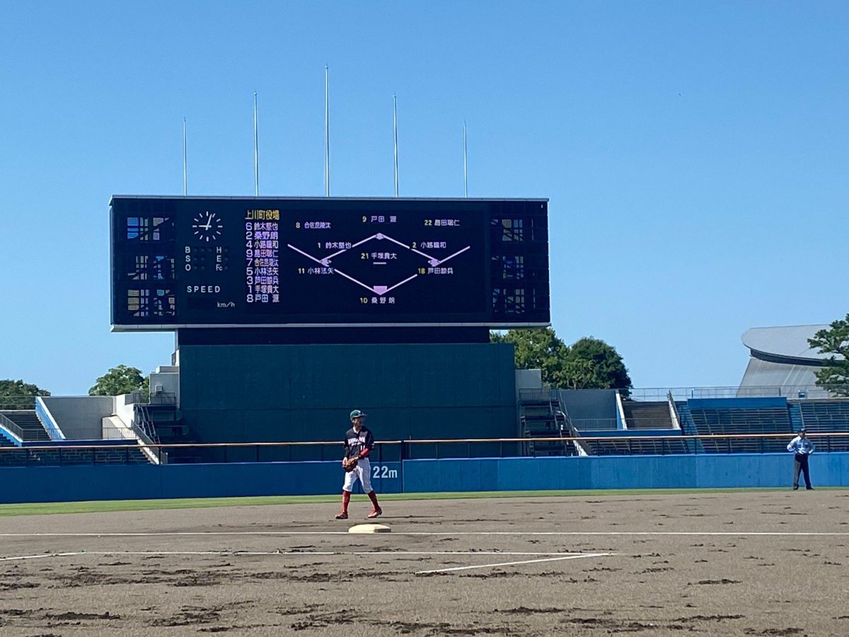 kamikawabasebal's tweet photo. 新日本スポーツ連盟の全国選抜軟式野球大会に出場しました。しかし、台風の影響で大会が中止になってしまったため、雨が上がった後に交流大会を開催していただきました。
最高の球場で最高に楽しい野球ができました。 https://t.co/nPfwzOYrmt