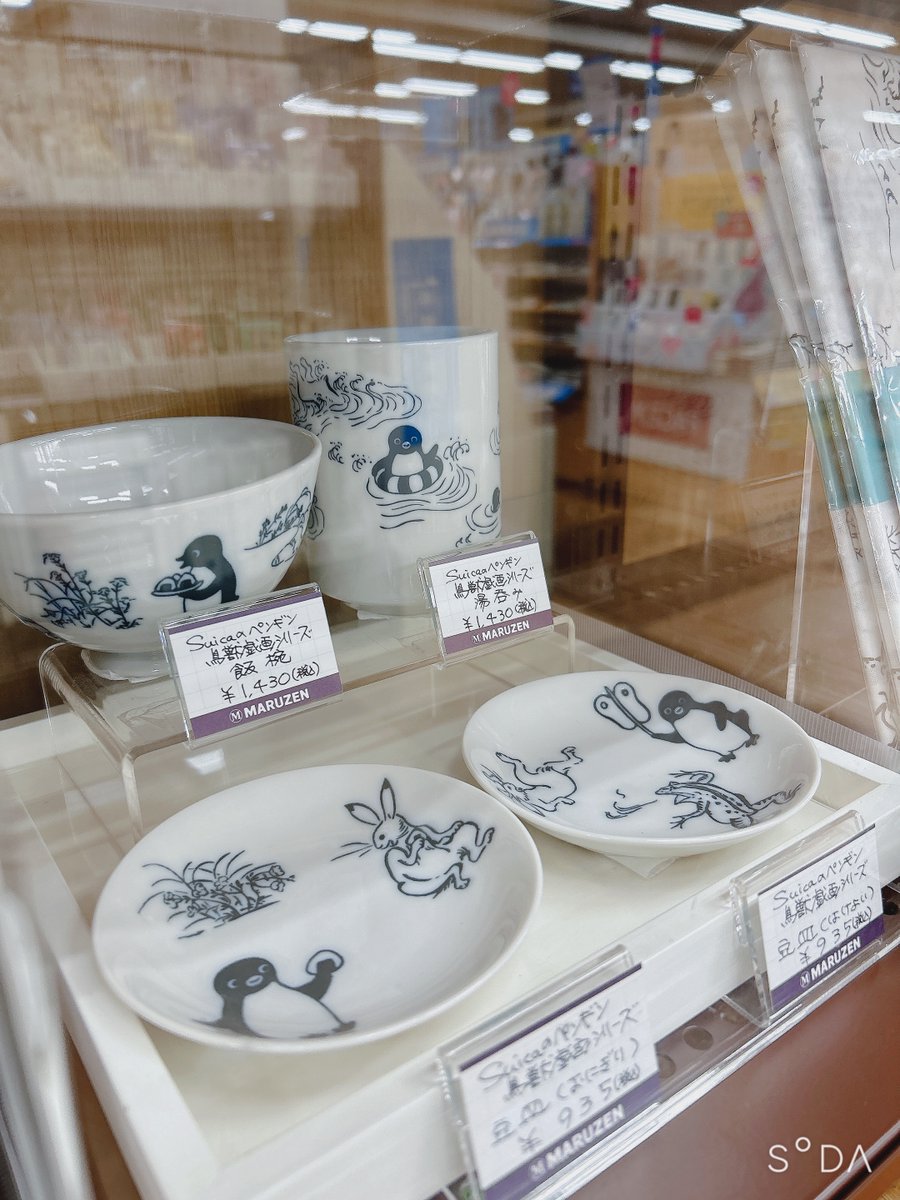 1階文具売場】 『Suicaペンギンフェア』 商品紹介3⃣鳥獣戯画シリーズ