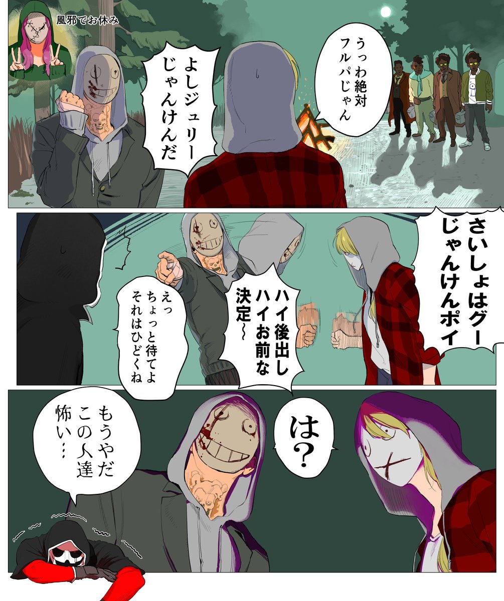 lastlada's tweet photo. かわいそうな　じょい　#dbd https://t.co/vsKfgEsH62