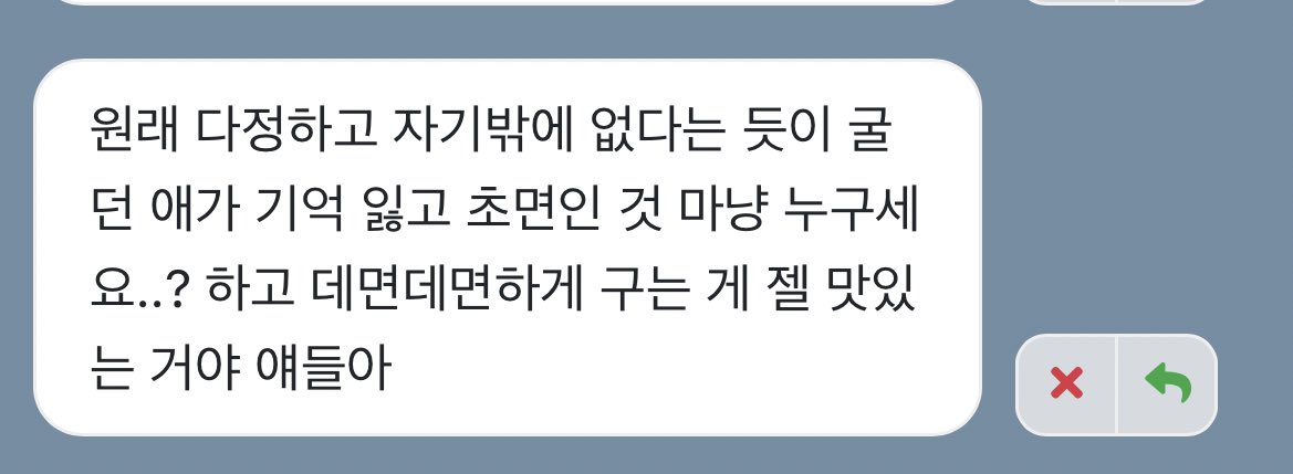 푸슝에 있지 말고 나와서 같이 륵긍 좀 해줘봐바 나 말고 푸슝이가 써야할 판이야