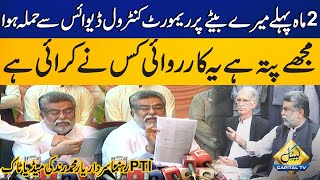 CapitalTVLive's tweet photo. PTI leader Sardar Muhammad Yar Rind made important Revelations in the Press Conference
🔗https://t.co/FtxXLzG4ti
#CapitalTV #CapitalTVLive #pti #ptiupdate #ptilive #ptileaders #BreakingNews https://t.co/E0TNjJdno7