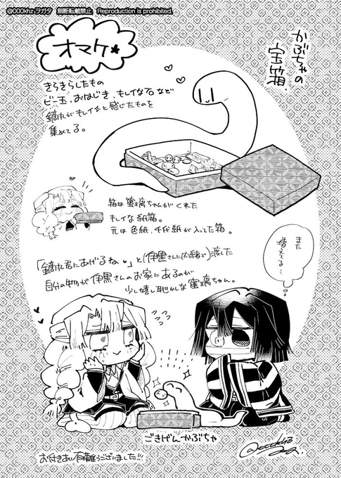 コレも🥺 4枚目は酔っ払いの落書き🍶  #フォローしなくていいから俺のカブチャンを見てくれ