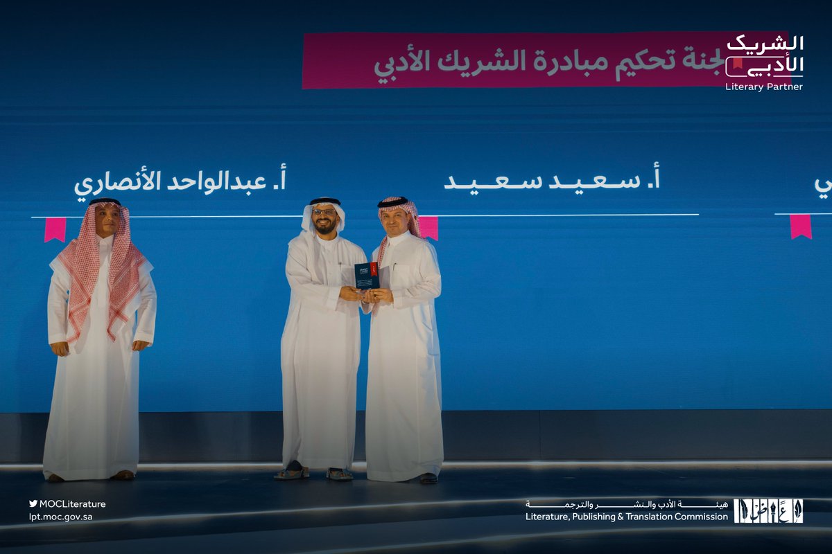 هيئة الأدب والنشر والترجمة tweet media