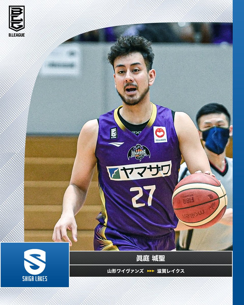 B_LEAGUE's tweet photo. 🔁移籍情報🔁

山形ワイヴァンズ
眞庭 城聖
@MONEY_0527
👇
滋賀レイクス
@shigalakestars

#Bリーグ https://t.co/9gThJf7bV3