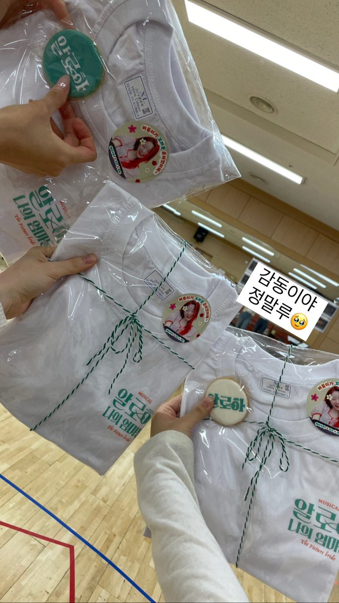 230605 연정 인스타 스토리
instagram.com/stories/uyj__0…
#우주소녀 #WJSN #유연정 #연정 #YEONJUNG #버들 #알로하나의엄마들