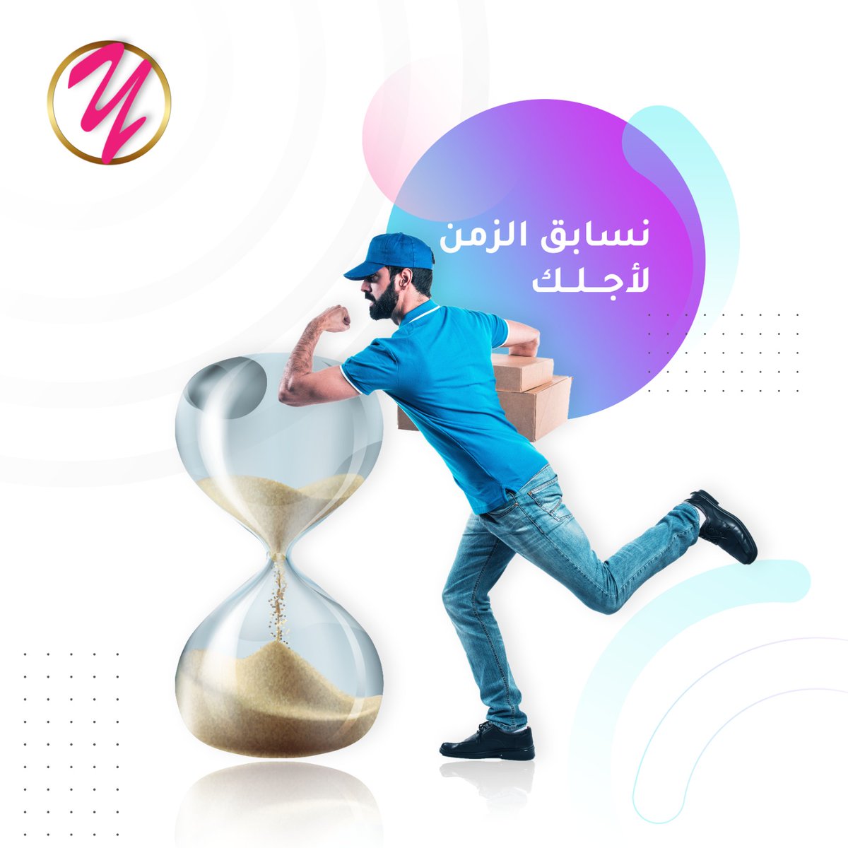 من اعمالي في التصميم جرافيك🥰

لطلب التواصل ع الخاص 📥👇
او الواتساب | cutt.ly/Uc2lirU

#بوح_المشاعر #رساله_اليوم #صباح_الخيرᅠ