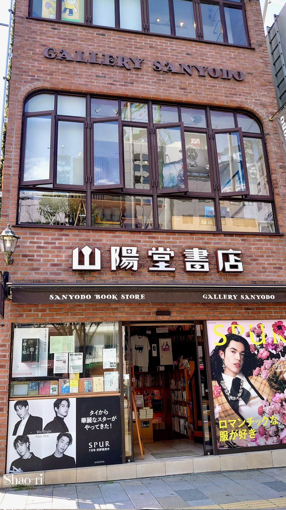 しゃおりーGael_sakura on Twitter 