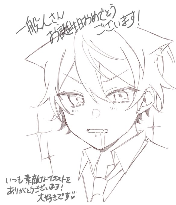 𓊆@ittupannjinn  𓊇さん お誕生日おめでとうございます!! 一般人さんにとって素敵な一年になりますように✨🎂