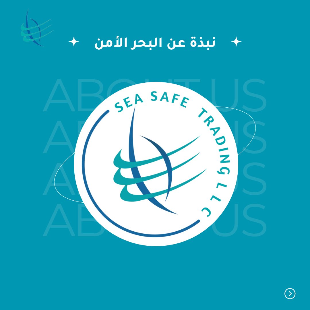 sst_oman's tweet photo. من نحن؟ https://t.co/mK1CCuSDk3