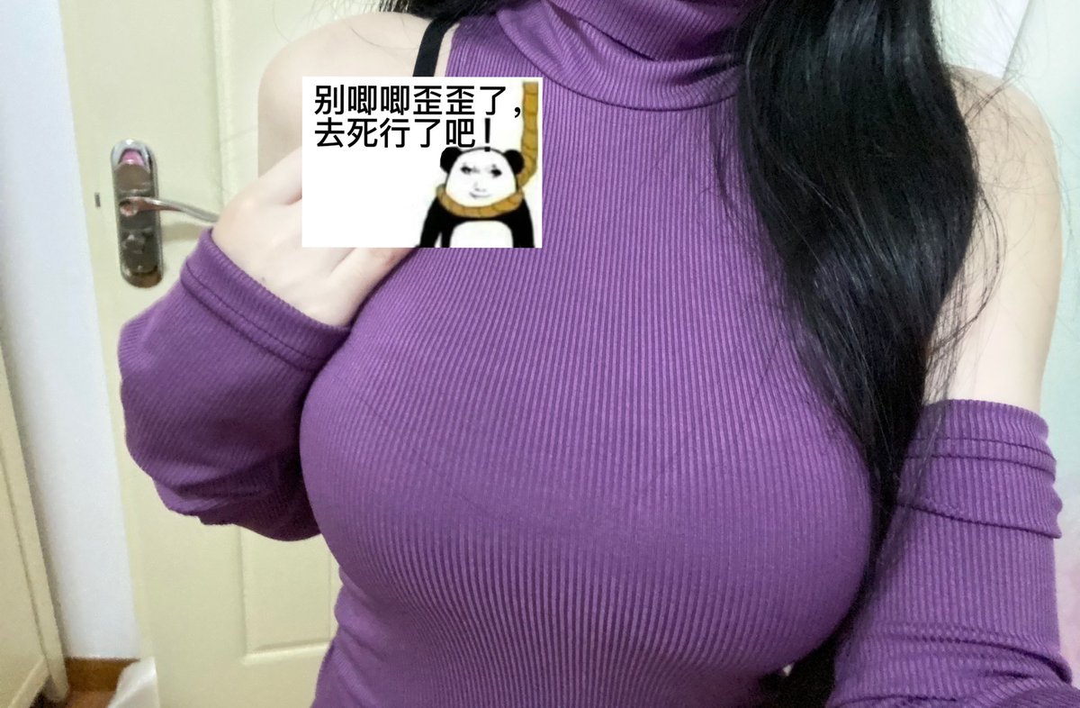 3qlazhang's tweet photo. 嘿嘿 新买的胸垫超好用 https://t.co/SNelPjKOWR