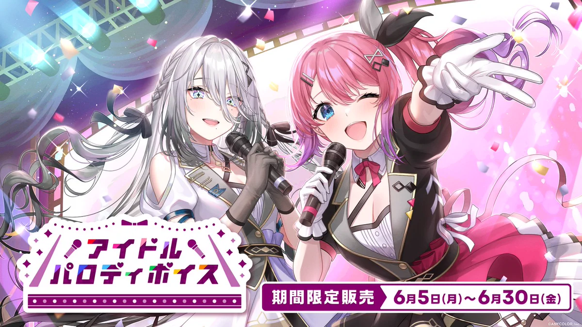 伊波ライ💡にじさんじ on X: 