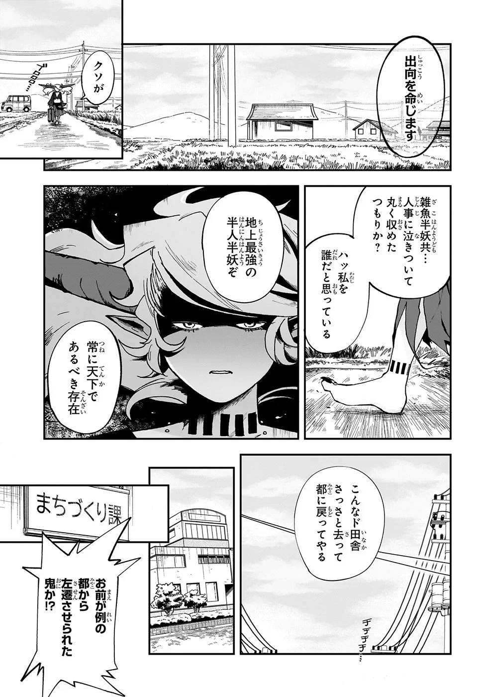 少年ジャンプ編集部 on X: 