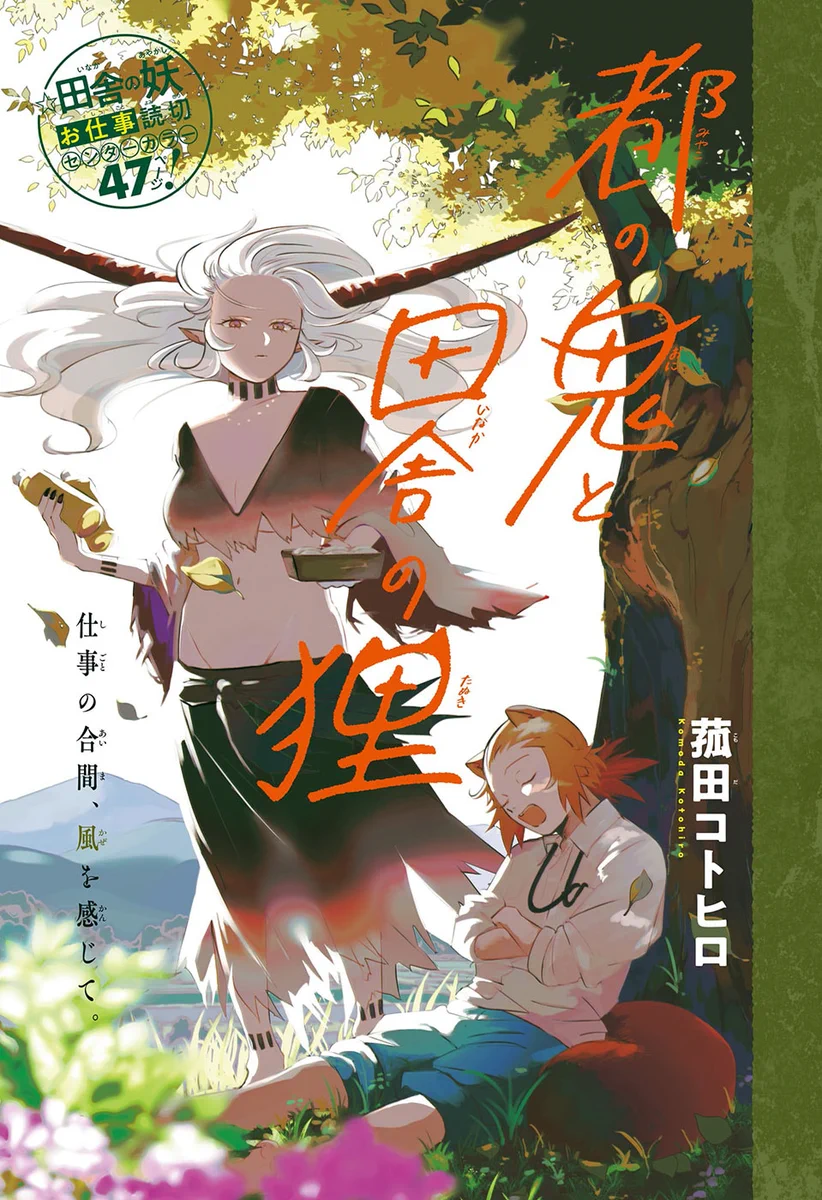 少年ジャンプ編集部 on X: 