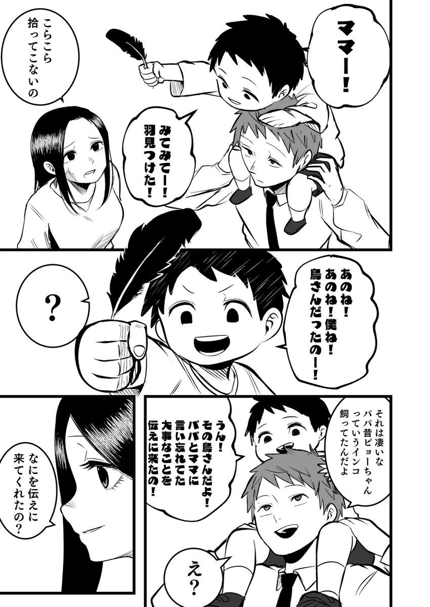 Tweet media one