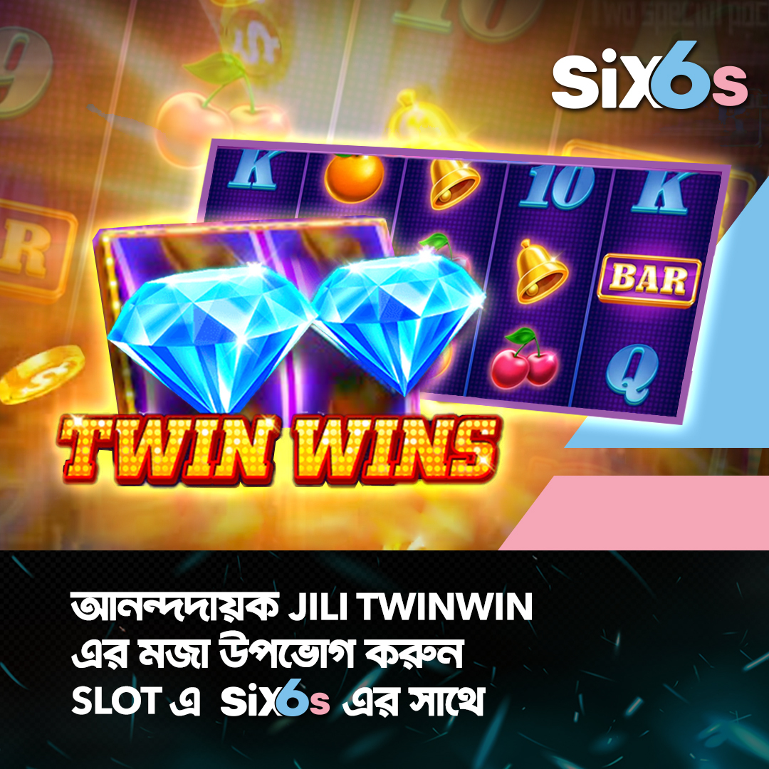 Slot এর Jili Twinwin খেলুন আর আনন্দে মেতে উঠুন । উত্তেজনাপূর্ণ এই গেম খেলে গেম এর জগতে হারিয়ে যান ।  এন্টারট্যানিং Jili Twinwin খেলে জীতে নিন প্রচুর টাকা । তাই দেরী না করে আজই গেম খেলুন Six6s এর সাথে ।

#Six6s #Sports #Cricket #Onlinegames #Game #Recommended #Slot #Jili #Twinwin