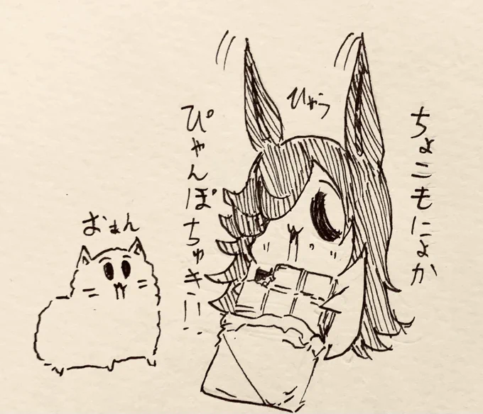 暑いのでチョコモナカ食べてる半ライス
