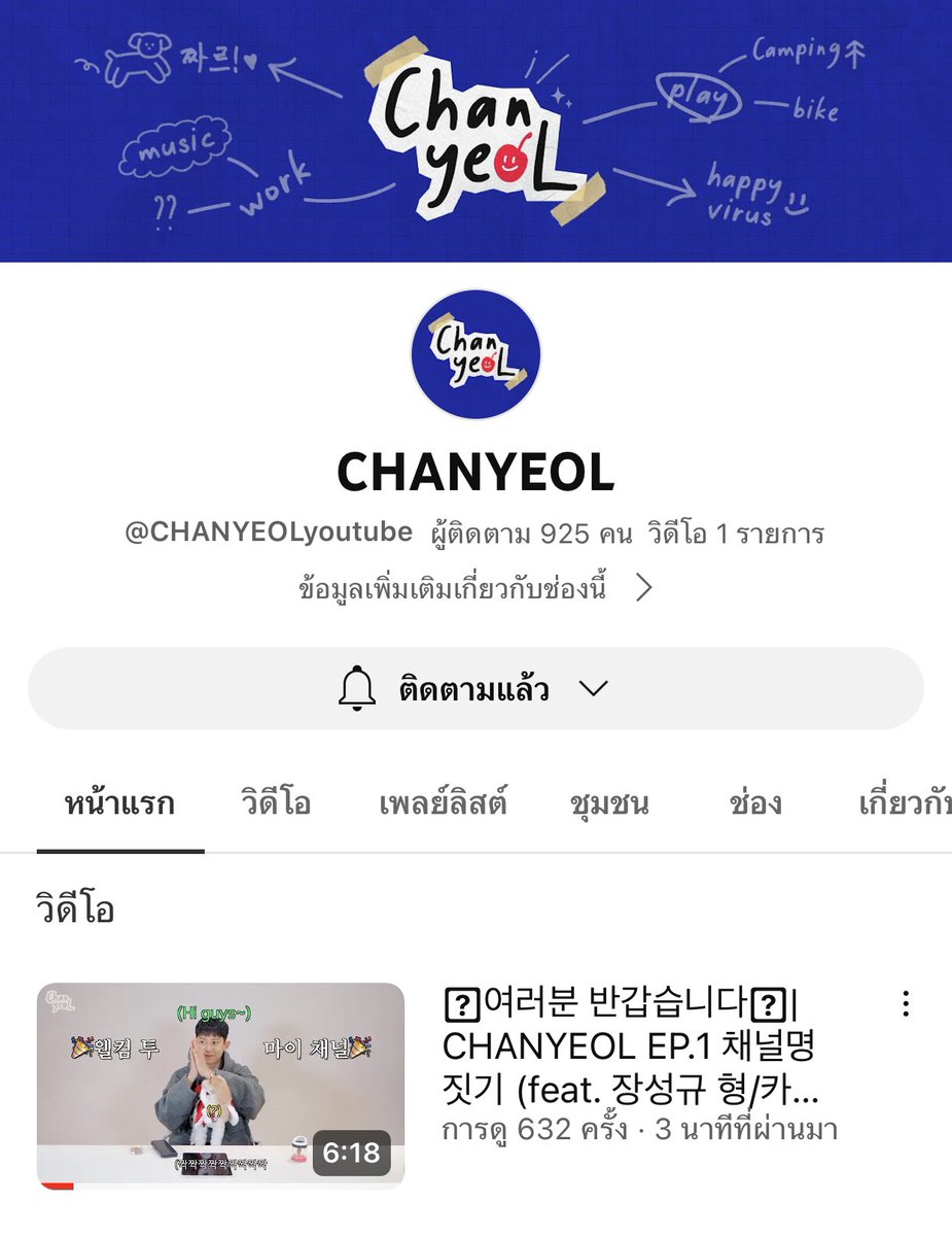บบฮ. 'ㅅ' tweet media