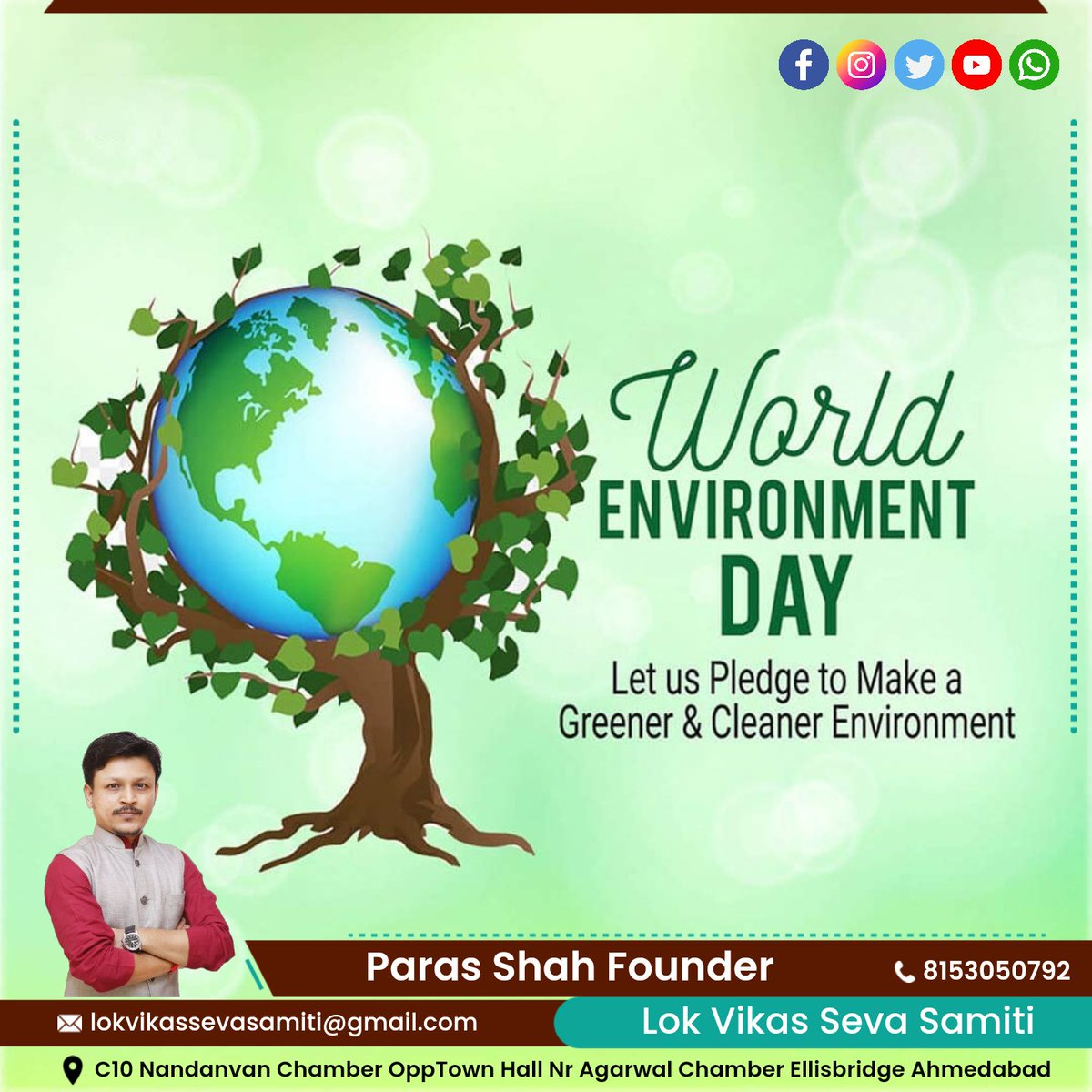 विश्व पर्यावरण दिवस की आप सभी को हार्दिक शुभकामनाएं। 

आइए पर्यावरण दिवस के इस अवसर पर प्रण लें की हम सभी पर्यावरण को बेहतर बनाने के लिए हर संभव प्रयास करेंगे।

#WorldEnvironmentDay #parasshah #lvss #lokvikassevasamiti #lvssgujarat #lvssteam