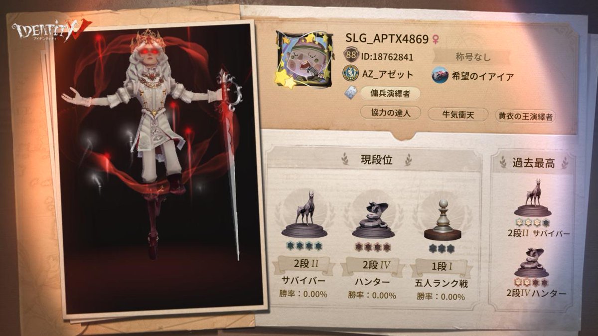 竈門禰豆子 (@kimetsu_nezuko_) / Posts / X