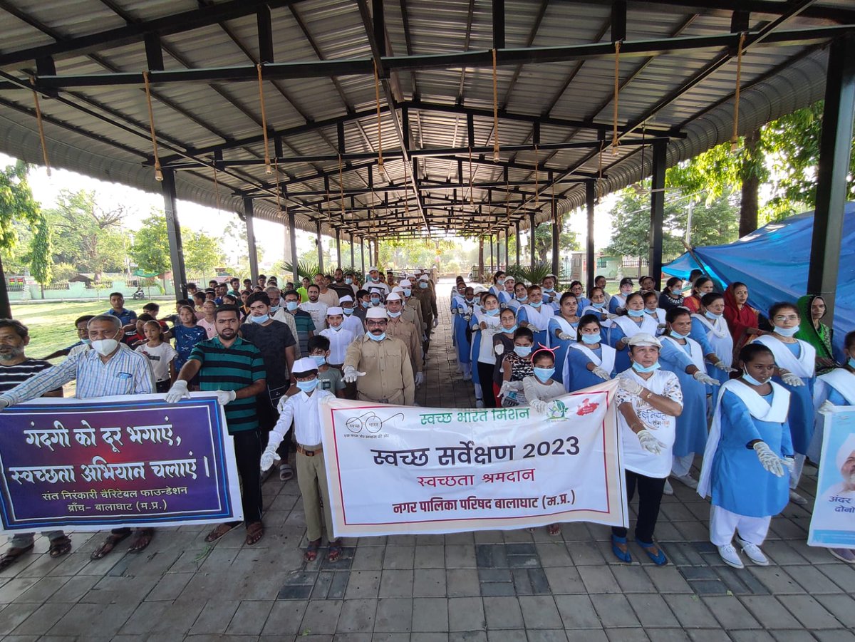 Nagar Palika parishad Balaghat tweet media