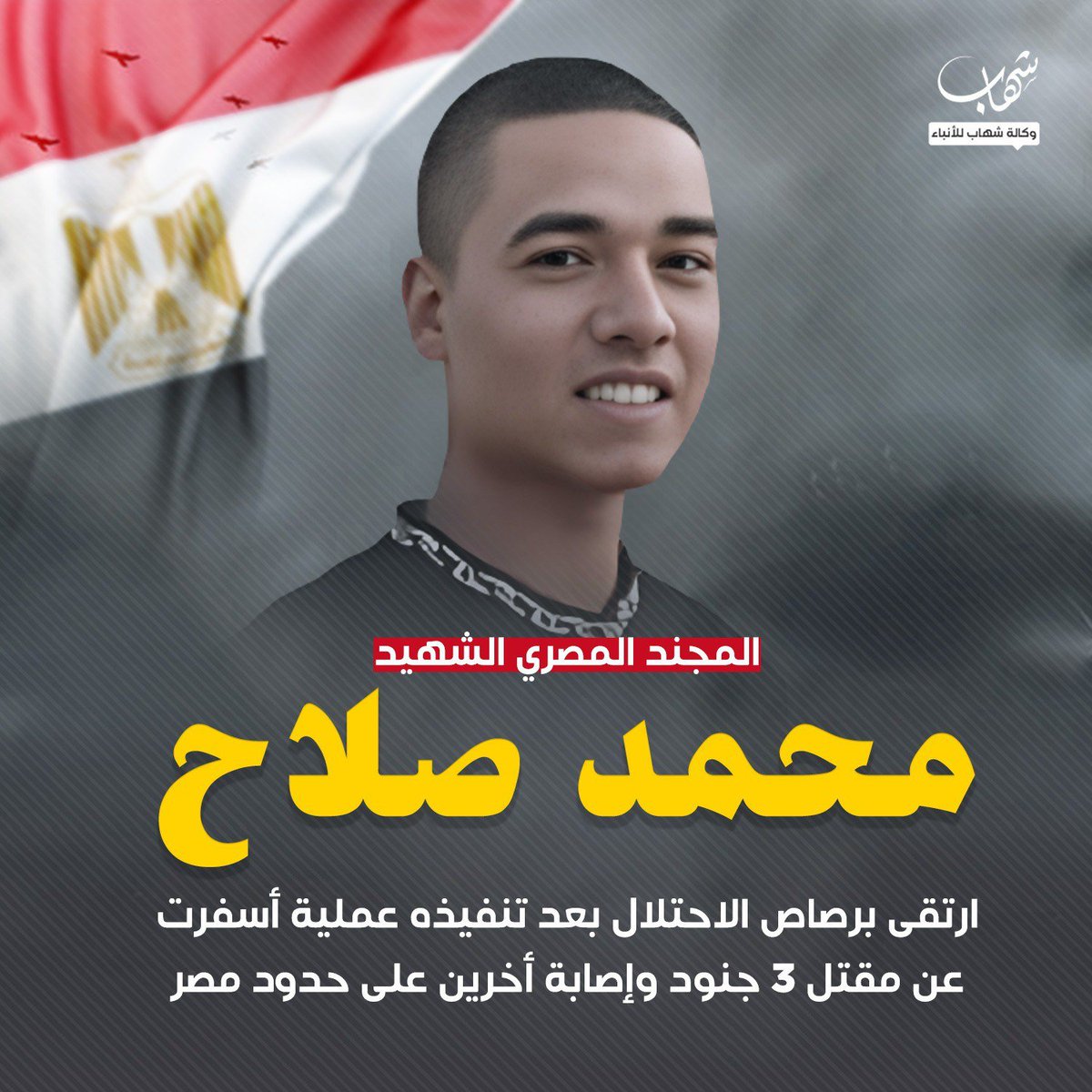 Document Israel On Twitter This Was The Terrorist Who Murdered The 3 document-israel-on-twitter-this-was-the-terrorist-who-murdered-the-3