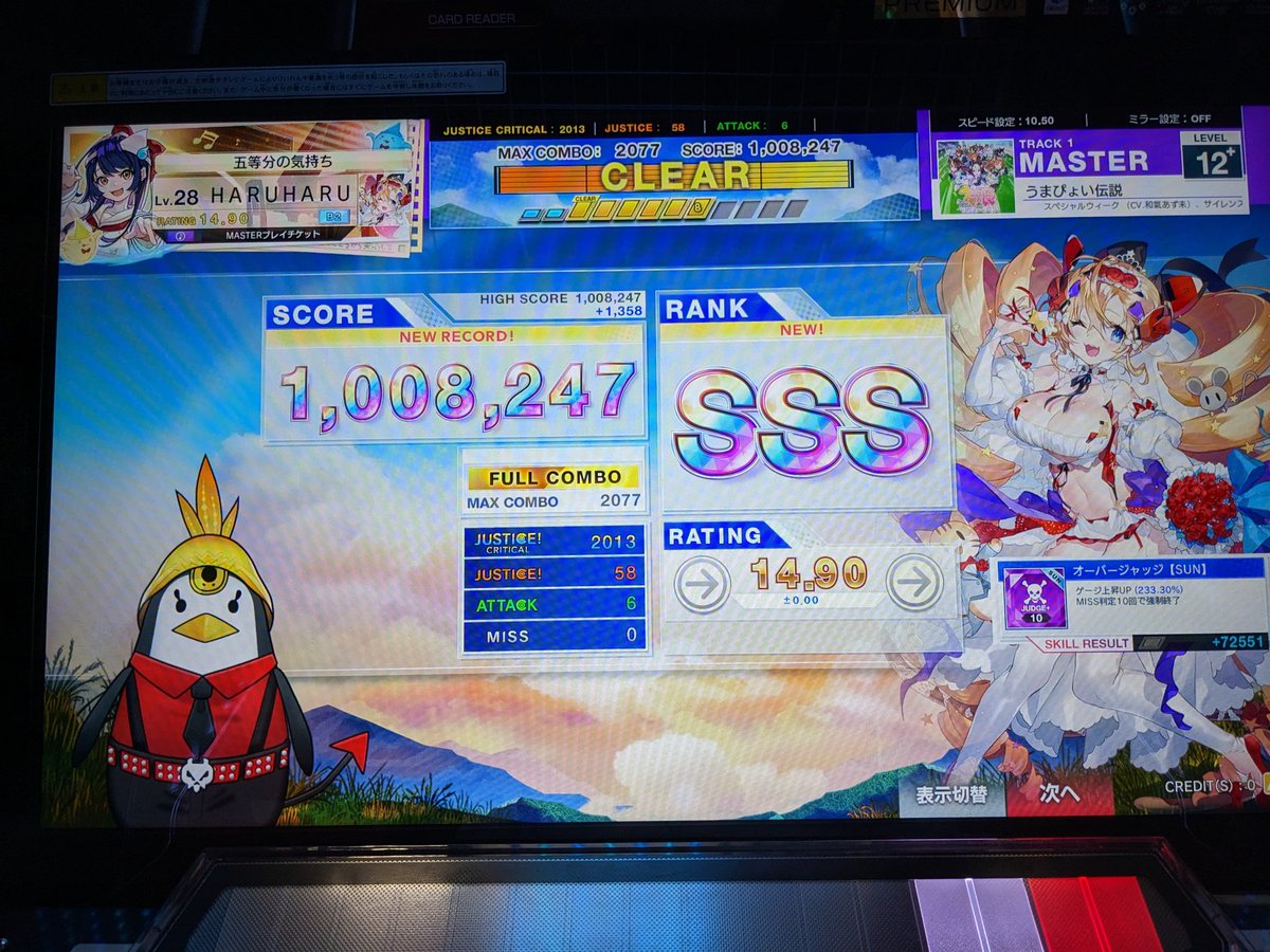 hana   に鳥 囀る鳥は羽ばたかない』腕時計 販売のお知らせ｜ビーズガーデン