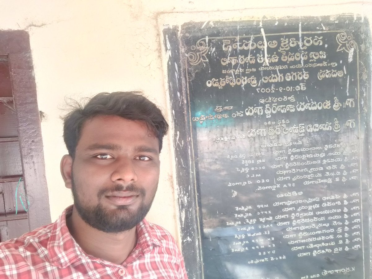 BommuSaiKu59269's tweet image. #developmentbyJanaReddy
#Congresspartyprogram
#selfiechallenge
#NagarjunaSagarconstancy
నాగార్జునసాగర్ నియోజకవర్గంలో ఇప్పటివరకు కట్టించిన స్కూల్లో  ప్రతి స్కూల్ జానారెడ్డి గారు శంకుస్థాపన చేసి ప్రారంభించినది అధికార పార్టీ 10 సంవత్సరాలలో వాటి కనీసం మరమ్మత్తులు కూడా చెయ్యలేదు