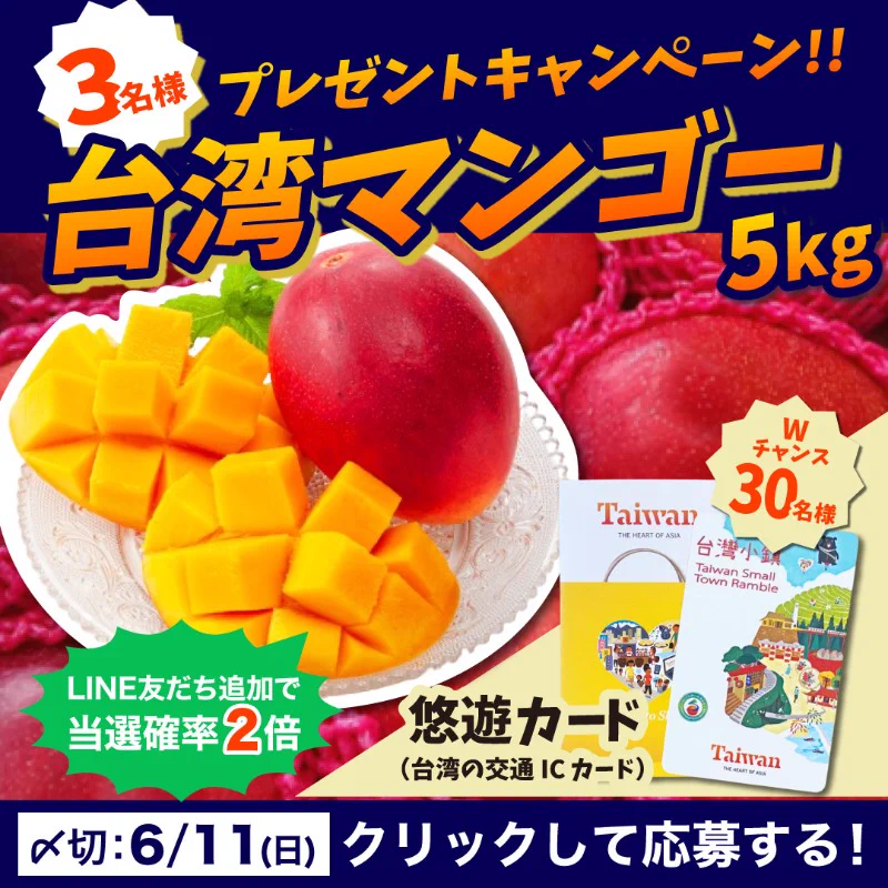 【本日限定】アップルマンゴー&ヘーデンセット 本日限定】アップルマンゴー&ヘーデンセット 食品