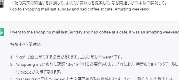 1/

「英語日記」は英語の勉強法として人気です。短い文章をたくさん書いて、会話力が鍛えられます。

ChatGPTを使うと、お題の提案から添削までできるので、やり方を共有します。

ステップはこんな感じ
①お題を提案してもらう
②日記を書く
③添削してもらう
④お手本を音読する、暗唱する

続く↓