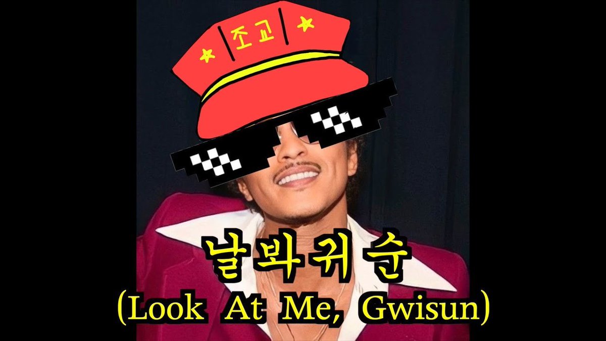 D’splay's youtube update 날봐 귀순 (Look At Me, Gwisun) - Bruno Mars (Original by Daesung) (AI COVER) youtu.be/IKp3bhLgtVI