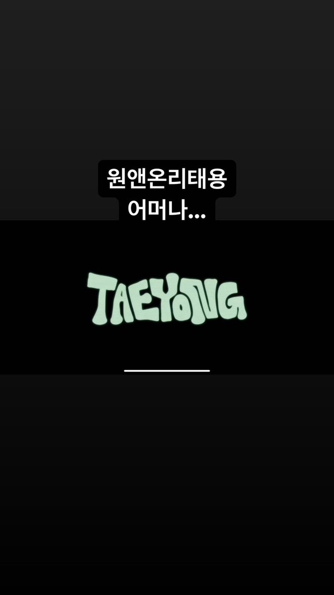 태유연 🌹 tweet media