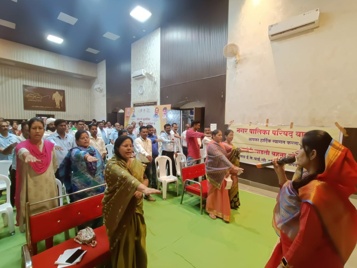 Nagar Palika parishad Balaghat tweet media